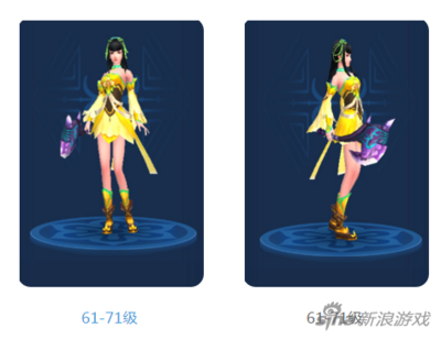 倩女幽魂手游名字大全