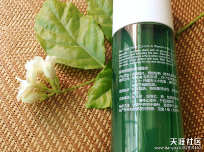 牛尔茶树粉刺痘痘调理