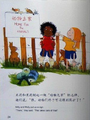 一个简单的故事