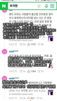 太瘦的人怀孕很痛苦
