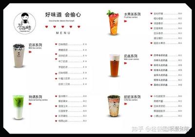 菜单设计的原则