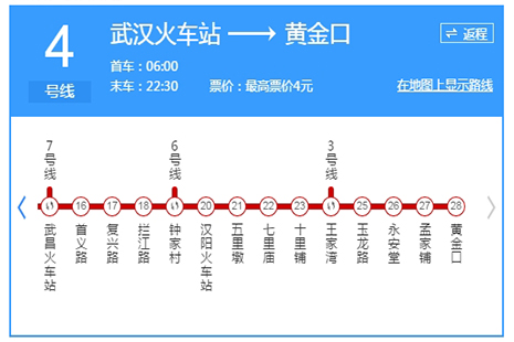 武汉站地铁4号线路线