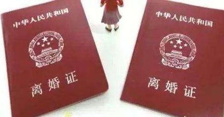 不用户口本可以离婚吗