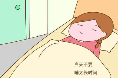 怀孕容易失眠吗