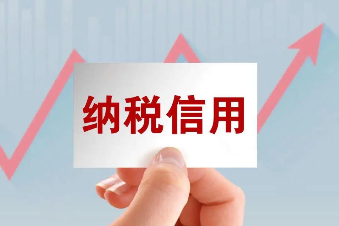 长春信用贷款