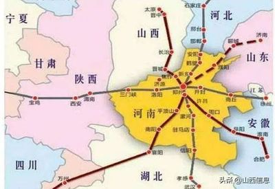 山东到上海高铁