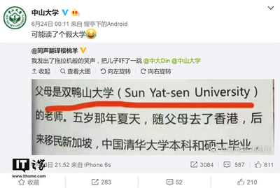 英文名sun