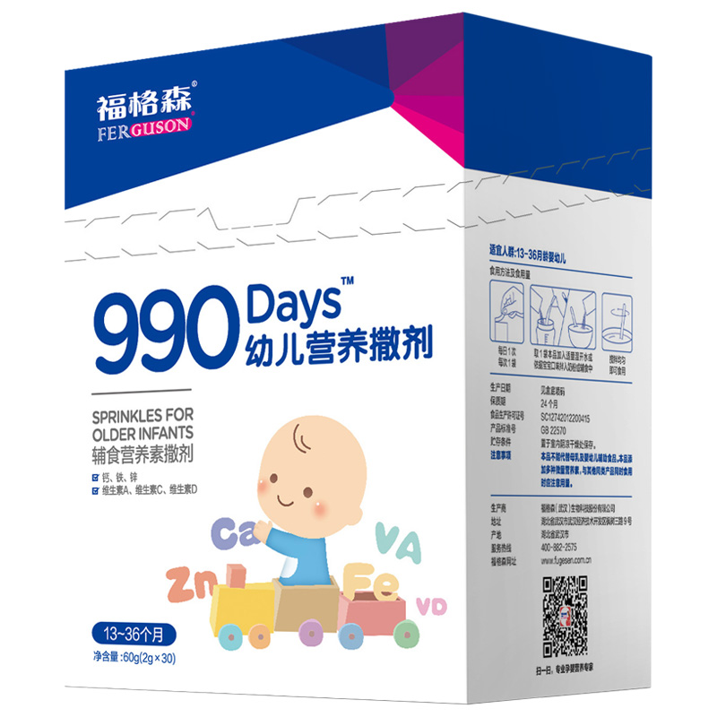 宝宝过敏用什么药