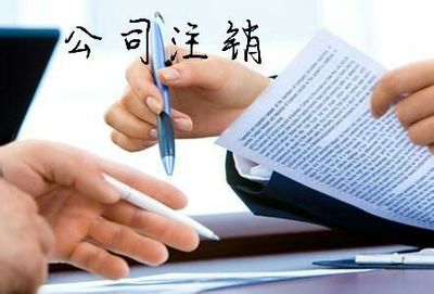 当法人