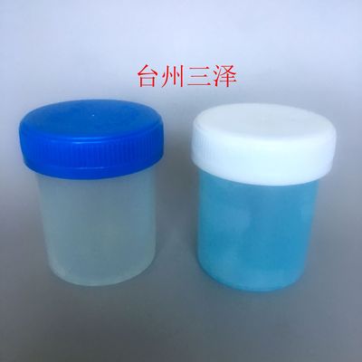 四川塑料采样瓶
