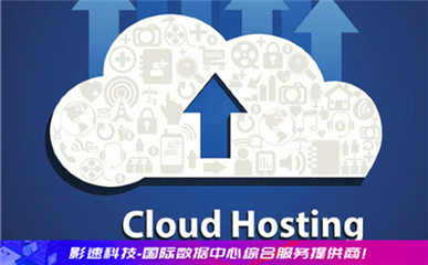 香港 VPS 廉价稳定租用指南