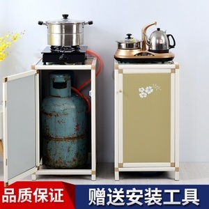 橱柜多高能放煤气罐