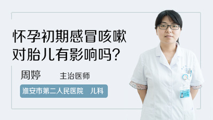 怀孕两个月鼻子不通气怎么办