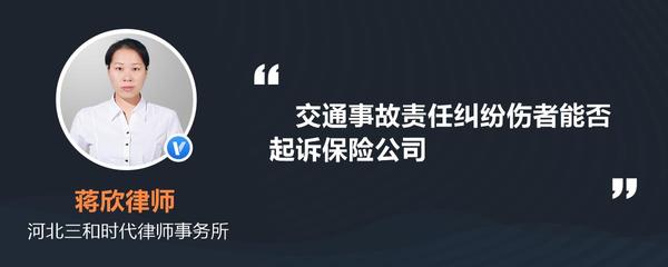 如果工伤事故责任在伤者
