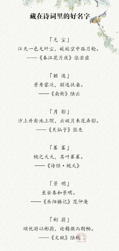 寓意好的诗词