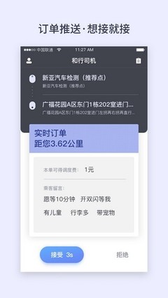 租房平台哪个靠谱