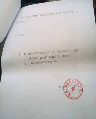 通许最好的楼盘