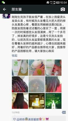 生完孩子几个月可以染头发