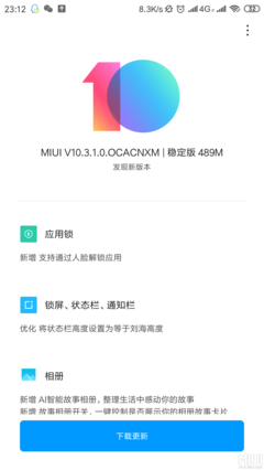 miui8.3改进了什么