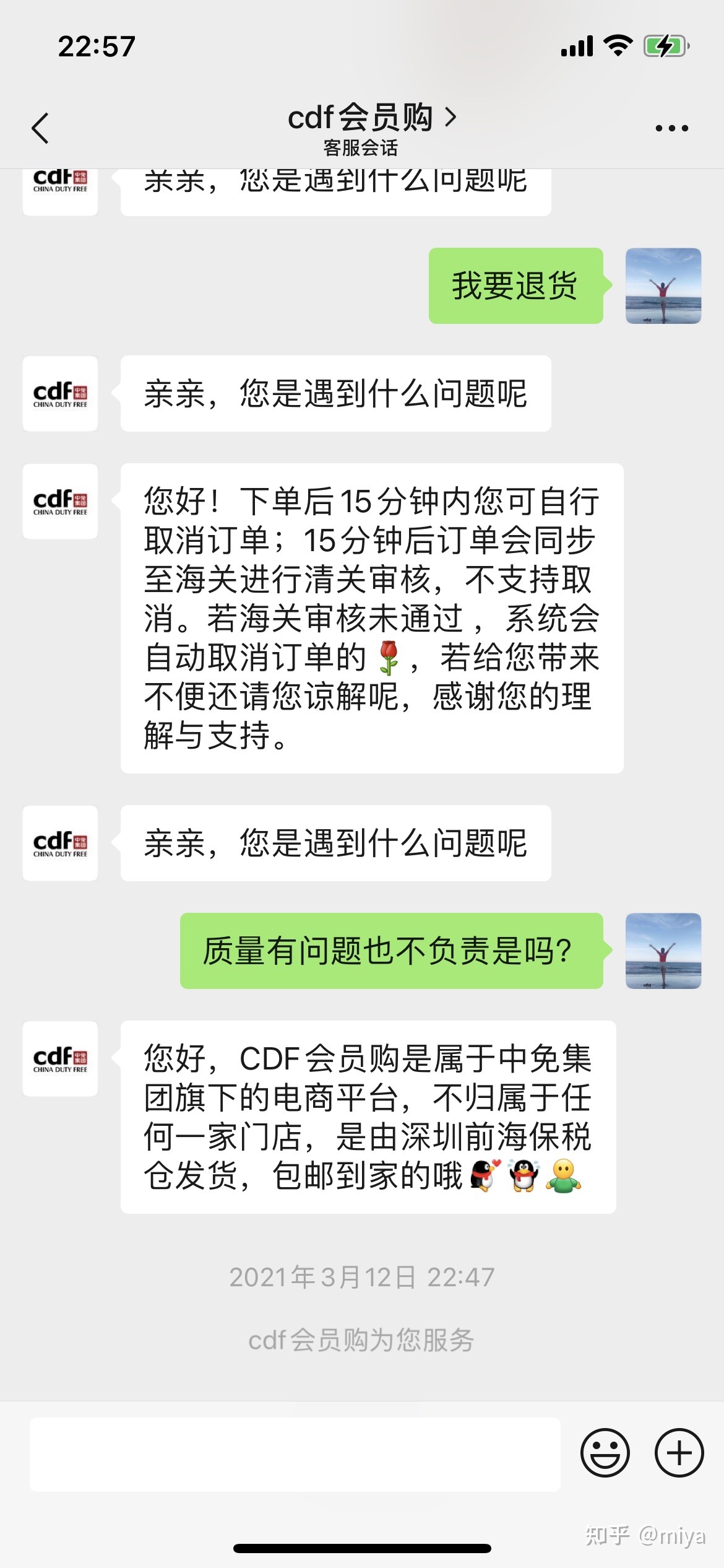 全是狗屎废话英语怎么说