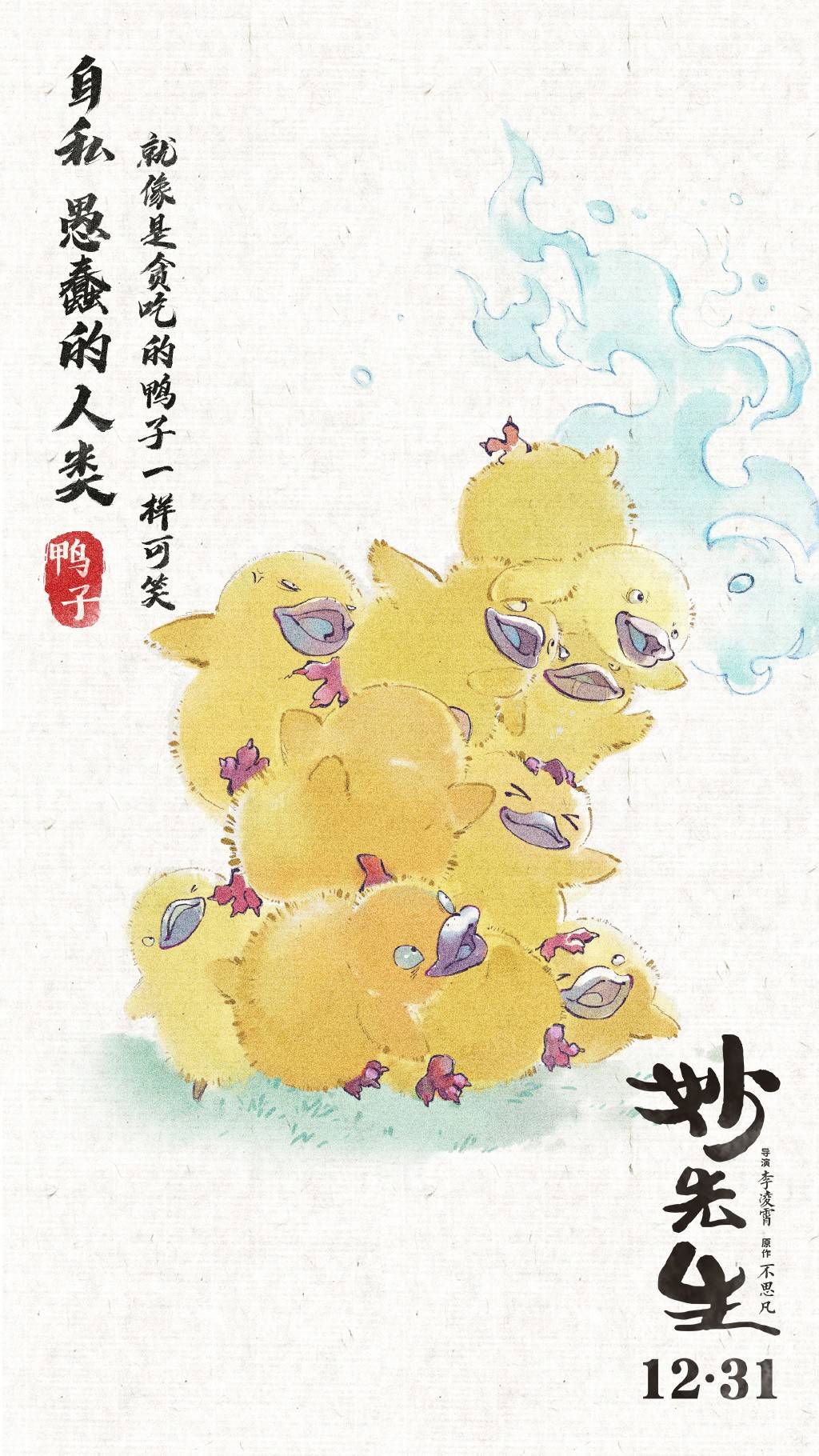 澳门猪八戒网