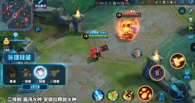 安琪拉出什么装最好