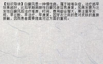 婚姻穴位