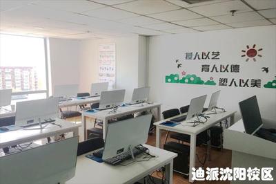 沈阳平面设计学校培训,沈阳学平面设计的职