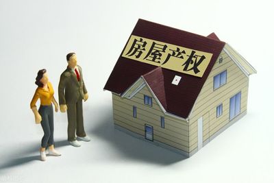 抵押的房子可以过户吗