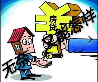 我要找房子