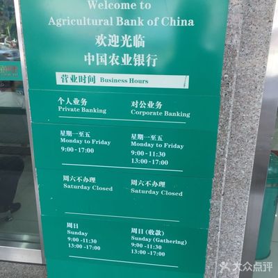 银行一期是多少时间多久