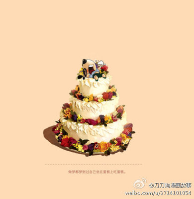 做梦梦到吃蛋糕