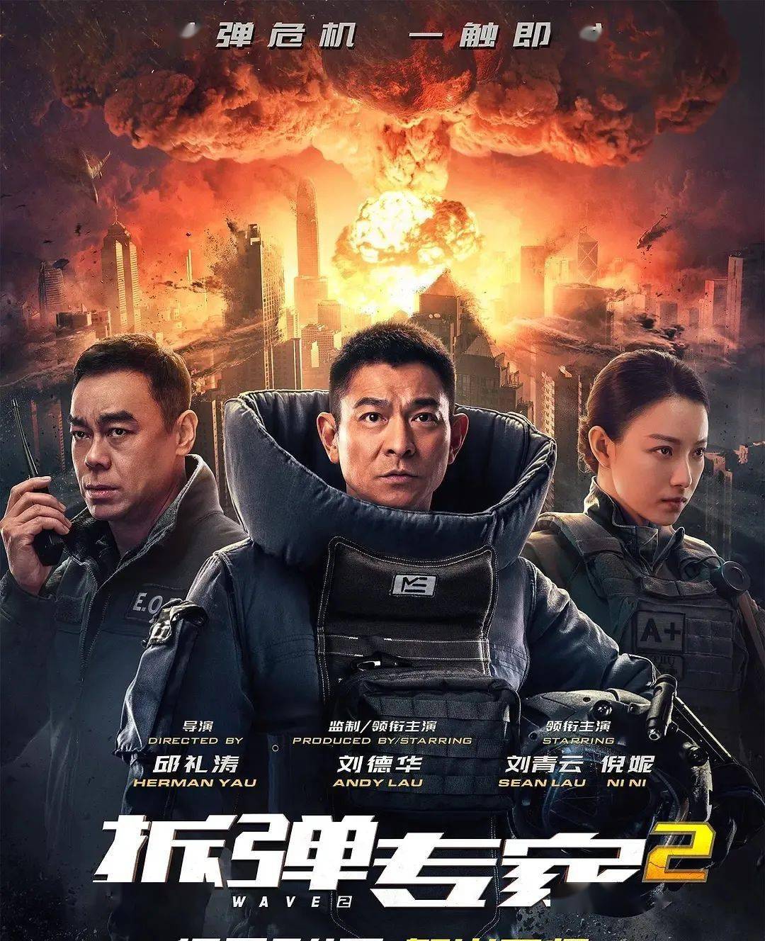 剧照