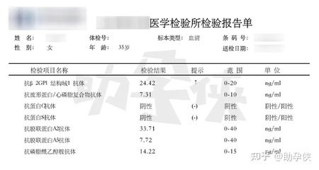 抗心磷脂抗体怎么治疗