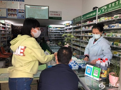 药店法人要求