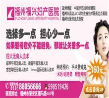 怀孕几周可以人流