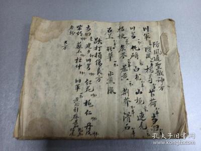 用中药洗痘痘的药方
