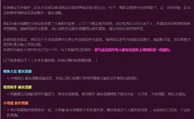 皮肤管理起名字