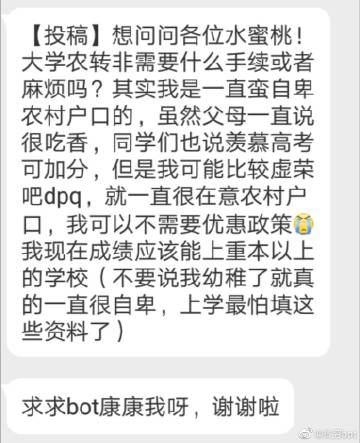农转非需要什么手续