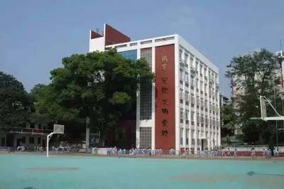 长沙第一师范是几本