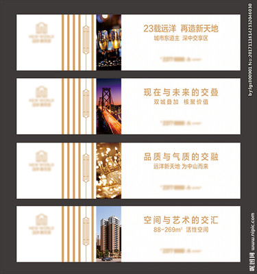 中交房地产
