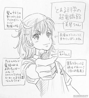漫画女孩名字
