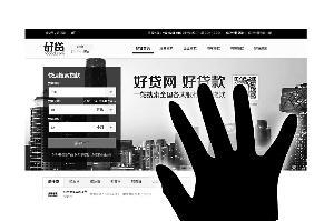 贷款那里好贷