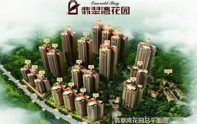 郴州 翡翠湾花园