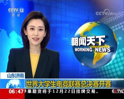 news