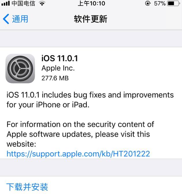 ios安全吗是什么