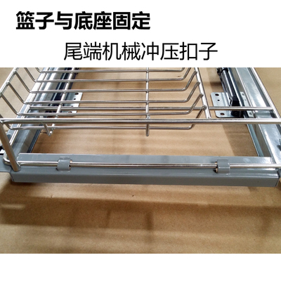 厨房拉篮反弹滑轨