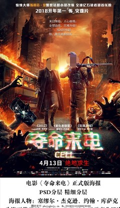资讯配图