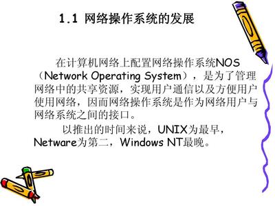 操作系统为用户提供的接口有