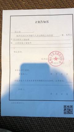 损失多少金额可以立案